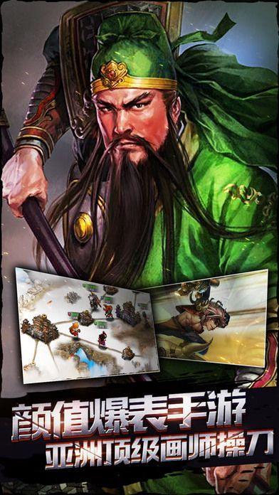 无双英雄传游戏下载-无双英雄传游戏官方版 1.002