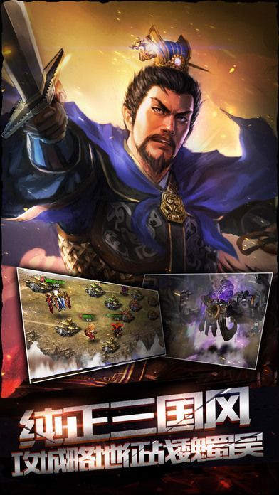 无双英雄传游戏下载-无双英雄传游戏官方版 1.002