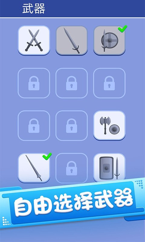 火柴人英雄勇者手游下载-火柴人英雄勇者免费手游下载 1.2