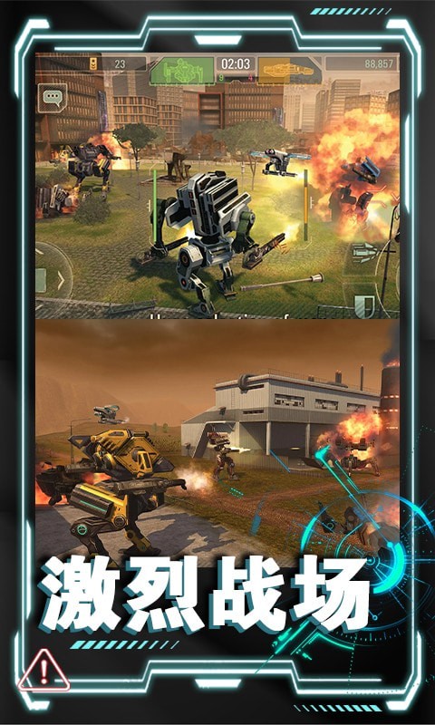 机器人末日生存游戏下载-机器人末日生存游戏最新版 1.0