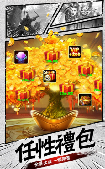 三国纪元手游下载-三国纪元游戏免费下载 1.0.0