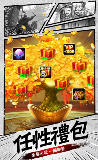 三国纪元手游下载-三国纪元游戏免费下载 1.0.0