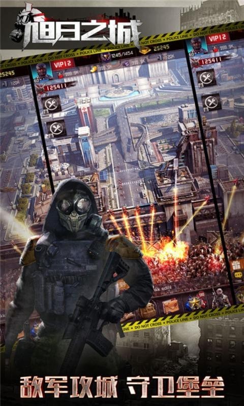 旭日之城手游下载-旭日之城安卓版下载 1.2.73