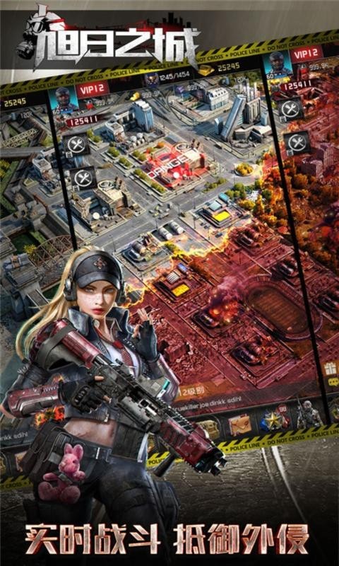 旭日之城手游下载-旭日之城安卓版下载 1.2.73