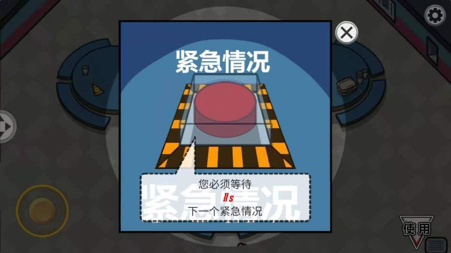 谁是木头人手游下载-谁是木头人最新版游戏下载 0.6