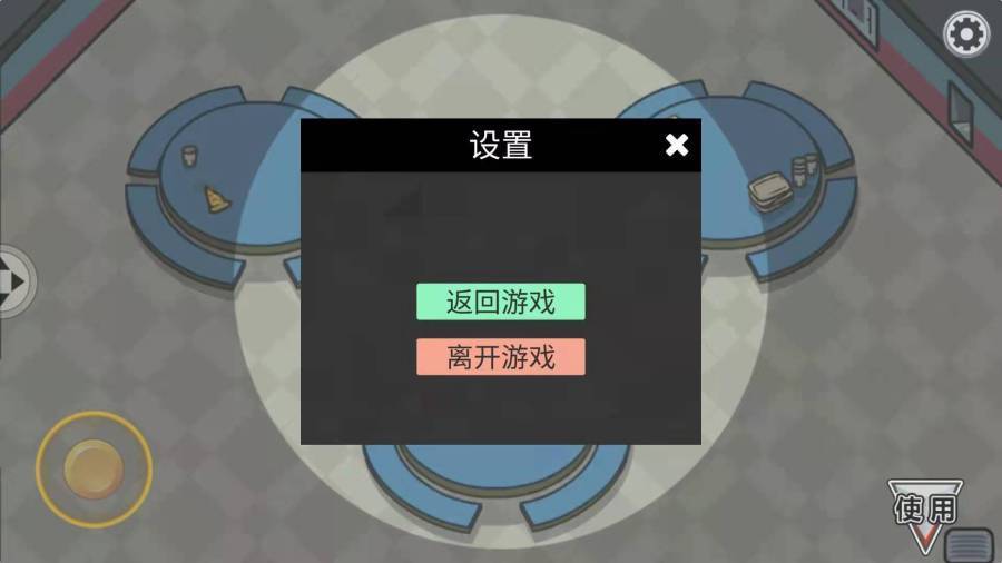 谁是木头人手游下载-谁是木头人最新版游戏下载 0.6