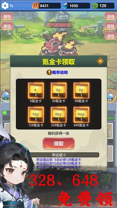 重启人生手游下载-重启人生免费手游下载 1.0