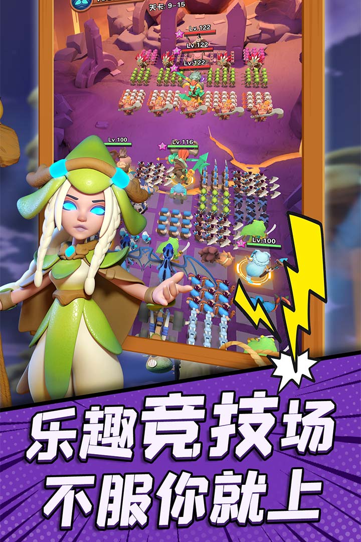 冲啊原始人最新手游下载-冲啊原始人安卓游戏下载 1.0.1