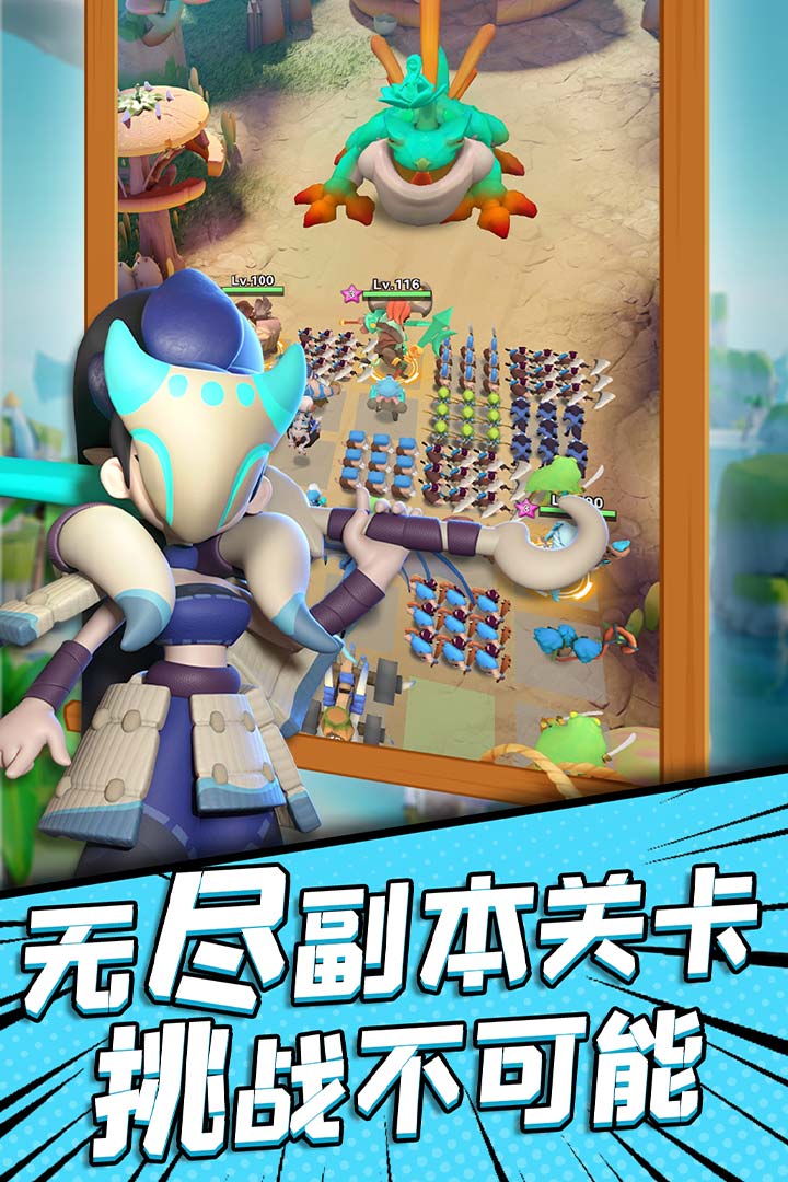 冲啊原始人最新手游下载-冲啊原始人安卓游戏下载 1.0.1