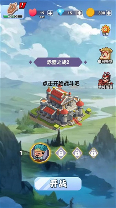 指尖战线手游下载-指尖战线最新版游戏下载 1.0