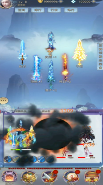 带着系统闯仙界游戏下载-带着系统闯仙界最新版手游 0.3