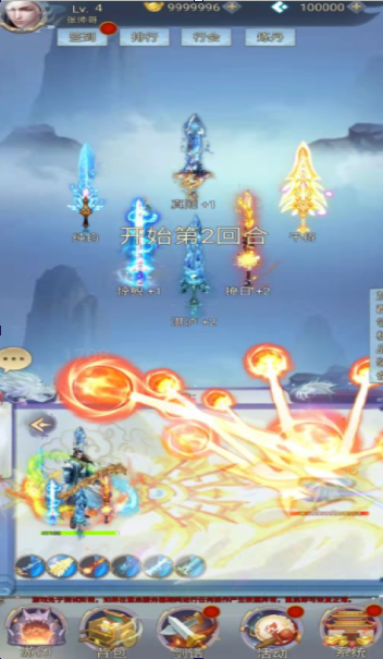 带着系统闯仙界游戏下载-带着系统闯仙界最新版手游 0.3