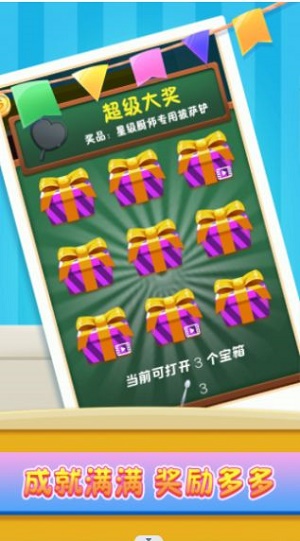 小镇美食家游戏下载-小镇美食家游戏手机版 1.0.1