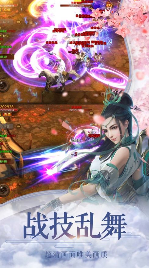 天行道山海异闻录游戏下载-天行道山海异闻录最新版手游 1.4.9