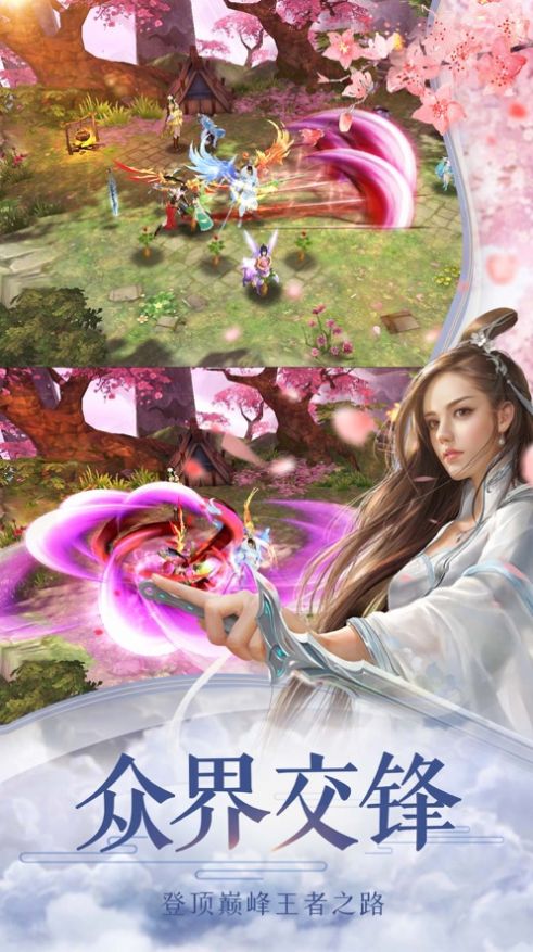 天行道山海异闻录游戏下载-天行道山海异闻录最新版手游 1.4.9