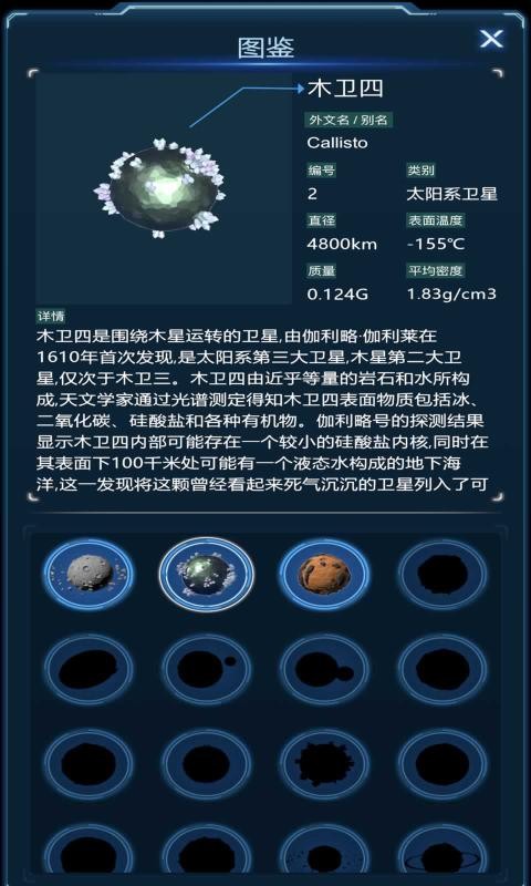 我不是黑洞手游下载-我不是黑洞免费手游下载 1.1.1