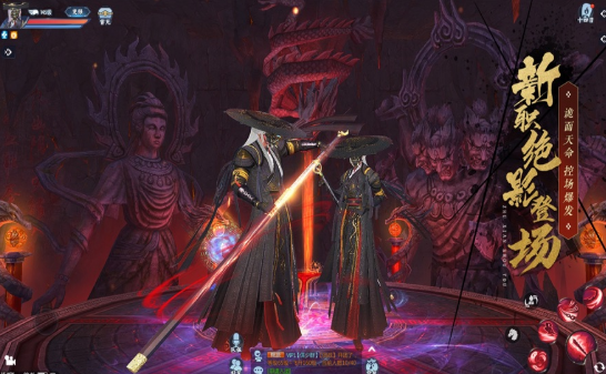 仙门妖魔录手游下载-仙门妖魔录游戏免费下载 1.1.6