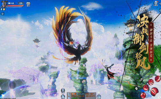 仙门妖魔录手游下载-仙门妖魔录游戏免费下载 1.1.6