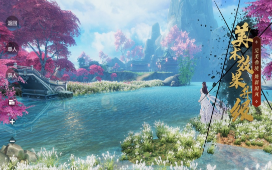 仙门妖魔录手游下载-仙门妖魔录游戏免费下载 1.1.6