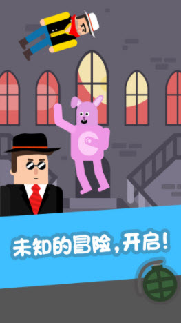 超级蜘蛛侠联机版手游下载-超级蜘蛛侠联机版安卓版下载 2.0.2