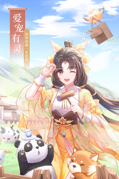 武林外传手游完美版最新手游下载-武林外传手游完美版安卓游戏下载 1.32.14