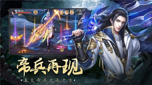 青云破天录手游下载-青云破天录安卓版下载 1.1.6