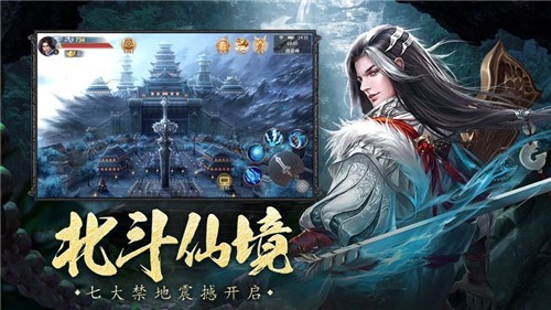 青云破天录手游下载-青云破天录安卓版下载 1.1.6