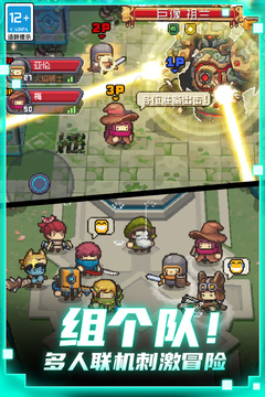 元气骑士前传x元气骑士跨时空联动版