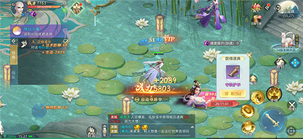 绿野仙踪游戏下载-绿野仙踪游戏官方版 1.1.12