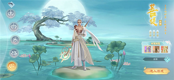 绿野仙踪游戏下载-绿野仙踪游戏官方版 1.1.12