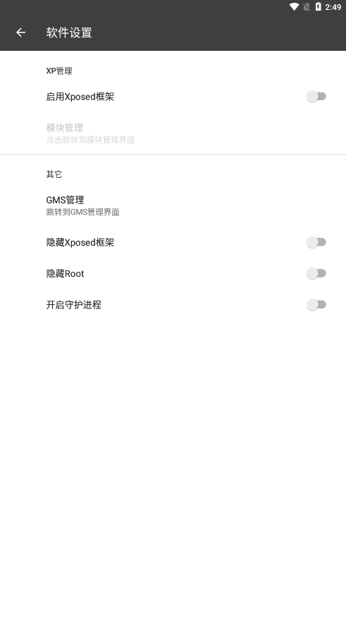 blackbox中文版手机版下载-blackbox中文版软件下载 1.9.0