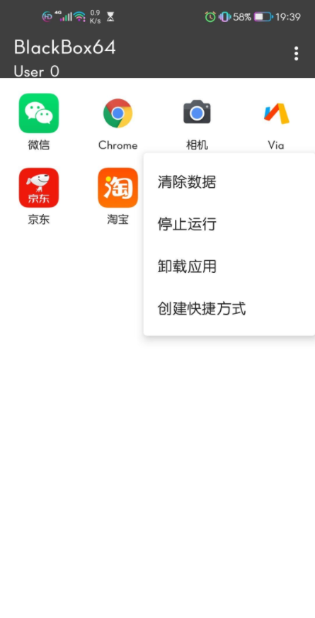 blackbox中文版手机版下载-blackbox中文版软件下载 1.9.0