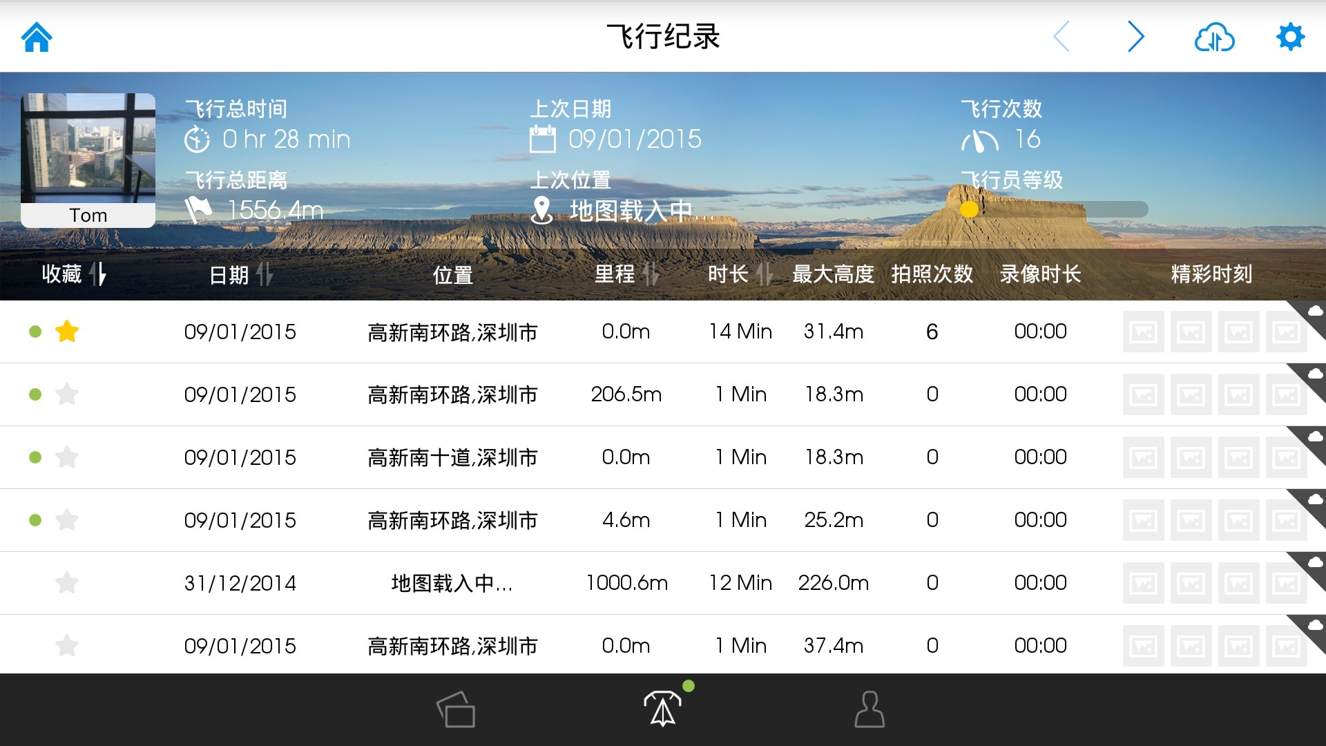 dji  go