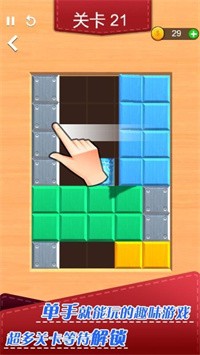 脑洞折纸手游下载-脑洞折纸最新版游戏下载 2.0