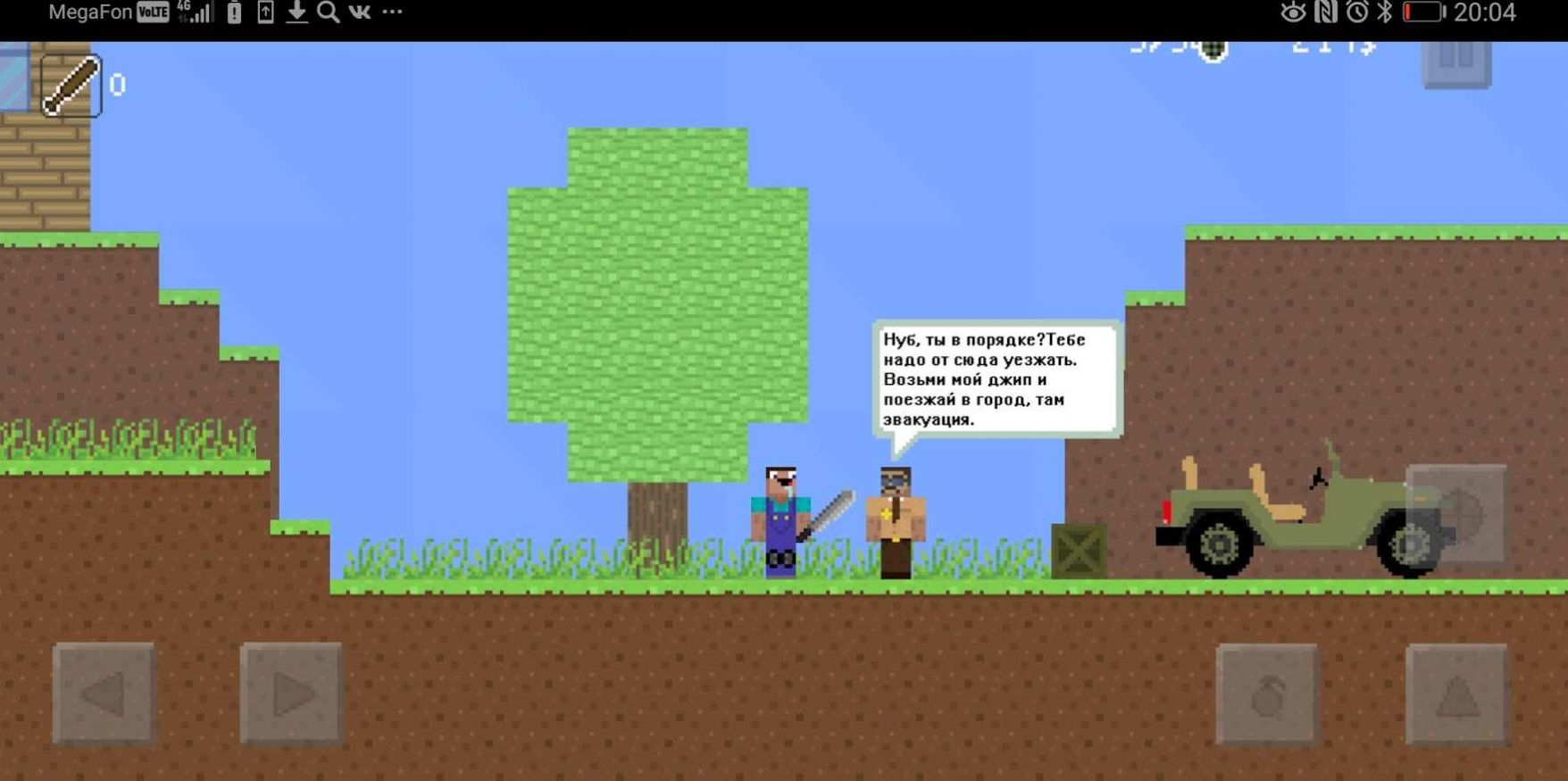 菜鸟大战僵尸2手游下载-菜鸟大战僵尸2安卓版下载 1.3