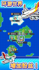 珍宝机场物语手游下载-珍宝机场物语安卓版下载 1.1.1