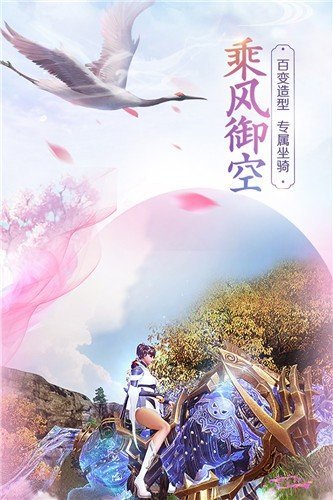 九州行斗破八荒游戏下载-九州行斗破八荒游戏官方版 111.4.0