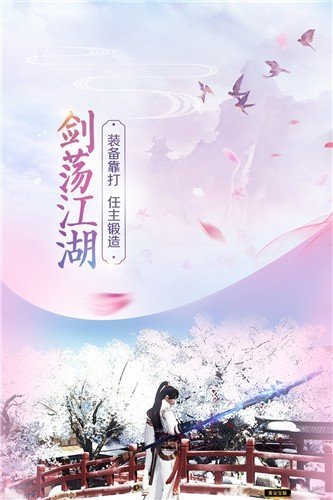 九州行斗破八荒游戏下载-九州行斗破八荒游戏官方版 111.4.0