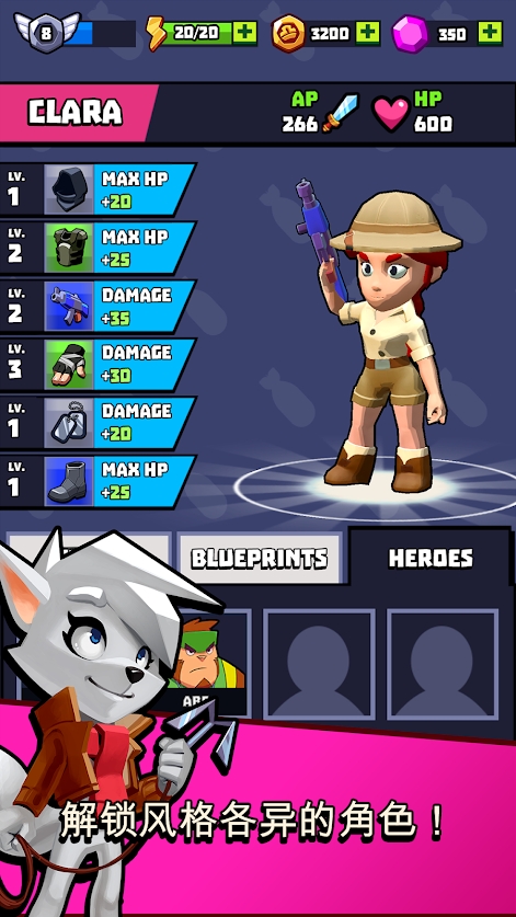 天秤座传奇射击与奔跑游戏下载-天秤座传奇射击与奔跑游戏官方安卓版 1.6.2