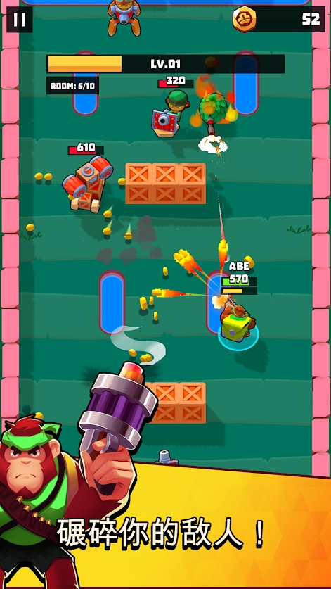 天秤座传奇射击与奔跑游戏下载-天秤座传奇射击与奔跑游戏官方安卓版 1.6.2