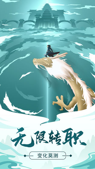 修真模拟器国际服最新手游下载-修真模拟器国际服安卓游戏下载 1.0.6