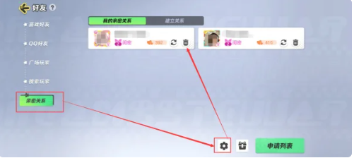 元梦之星奶龙联动版