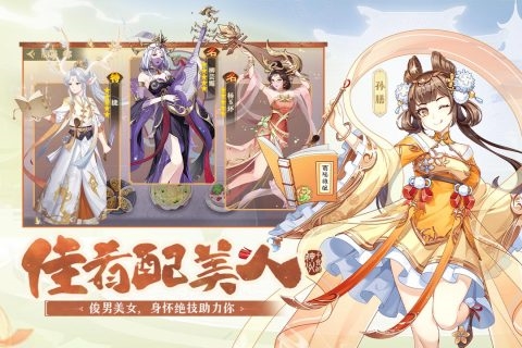 神州千食舫游戏下载-神州千食舫游戏官方安卓版 1.7