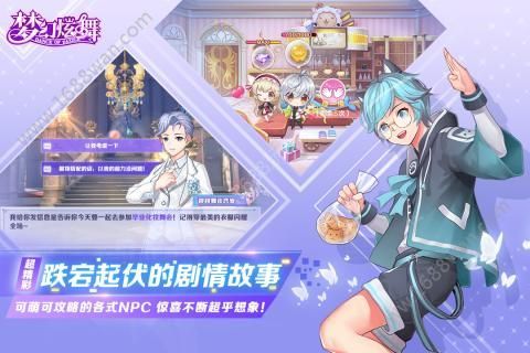 动感萌音手游下载-动感萌音游戏免费下载 2.10.1600