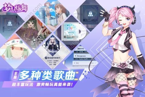 动感萌音手游下载-动感萌音游戏免费下载 2.10.1600