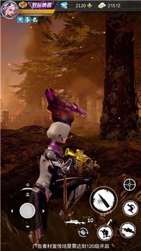 幸存的感染者游戏下载-幸存的感染者游戏官方安卓版 8.0.29