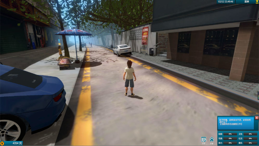 白石洲往事最新手游下载-白石洲往事安卓游戏下载 1