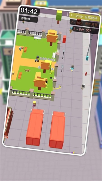 黑洞城市大乱斗最新手游下载-黑洞城市大乱斗安卓游戏下载 1.0