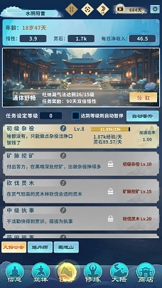 我在蓬莱有块地游戏下载-我在蓬莱有块地游戏手机版 1.0.2