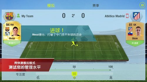 fifa15免谷歌手游下载-fifa15免谷歌最新版游戏下载 1.5.5